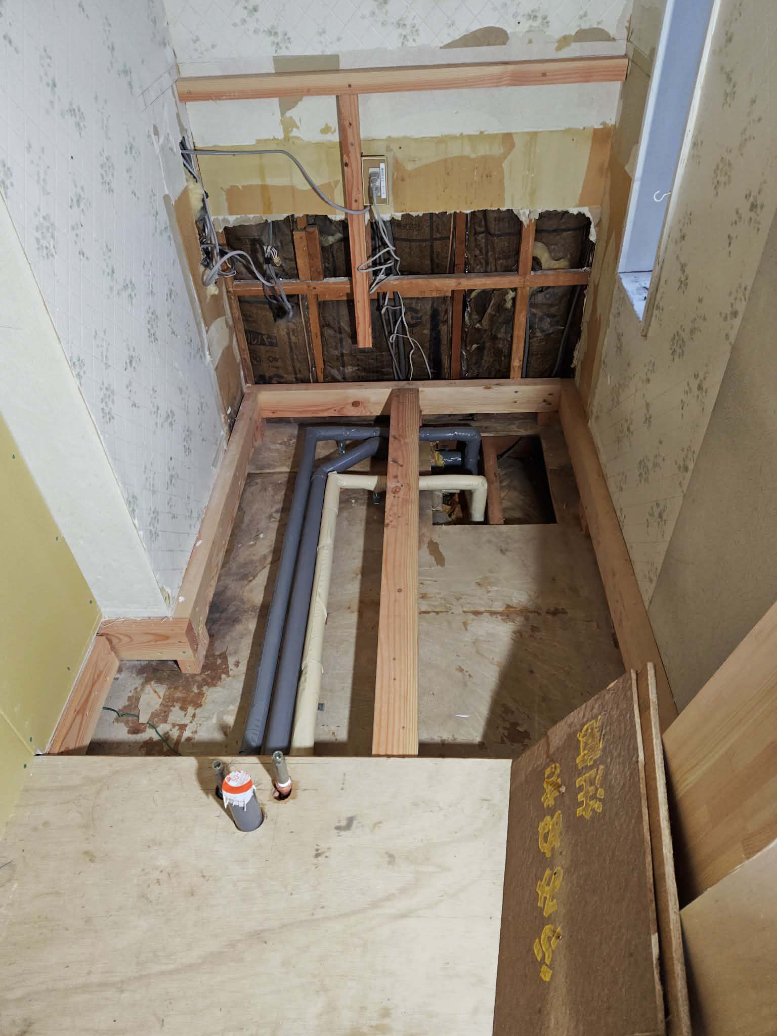 給排水設備工事